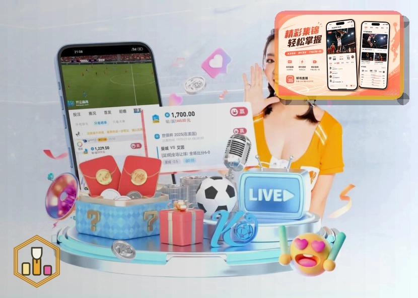 乐鱼运动装备方案图